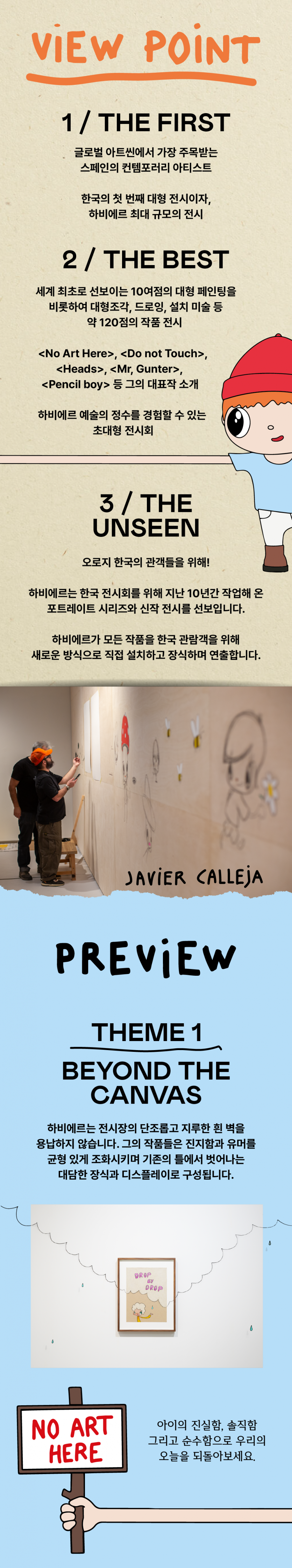 a2f64179ac3ee6d865093ccaec128979_1734960639_3253.png